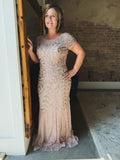 Tara Gown - 2 Colors